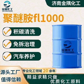 乳化剂;润滑油添加剂;羧酸盐