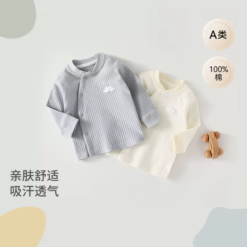 婴儿单上衣春秋宝宝睡衣和尚服婴儿纯棉护肚上衣宝宝打底衫家居服