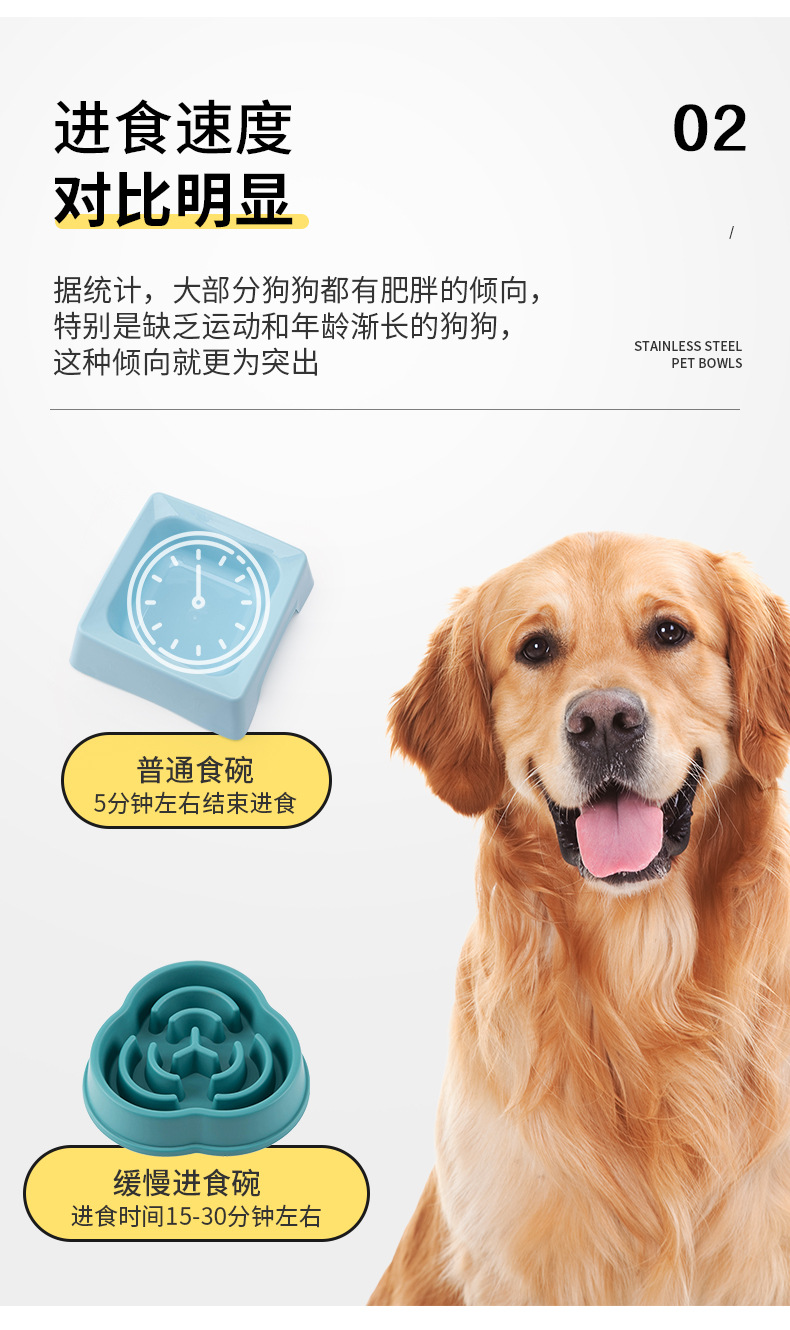 宠物慢食碗3302_08.jpg