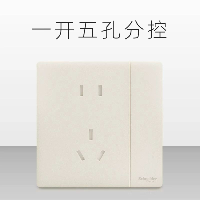 One open double control five holes