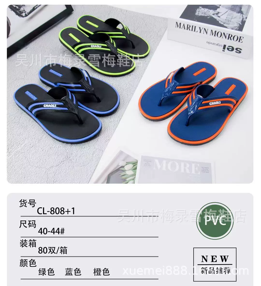 Производитель тапочек продает модные новые модели, удобные, гладкие, водонепроницаемые и износостойкие мужские тапочки для уличных киосков, специальная цена в елочку.