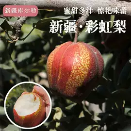 红枣干;葡萄干;苹果干