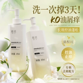 液态精华;面霜;洗发水