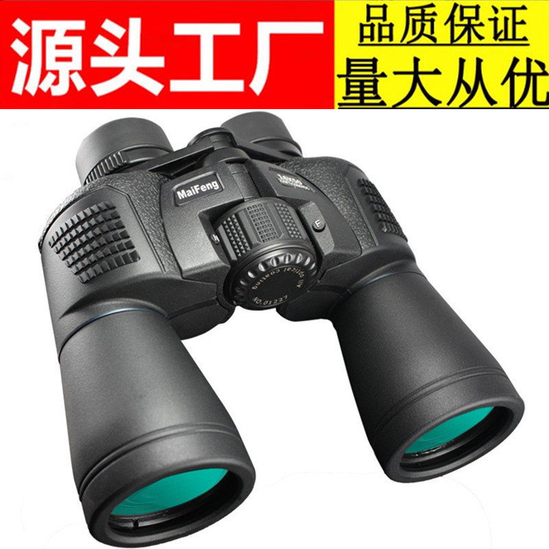 跨境望远镜双筒16x50高倍高清非红外微光夜视户外成人望眼镜保罗