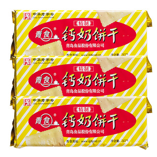 ��ʳ�����}���240g���e��ʽ���f8090����ʳƷɽ�|���u�خa