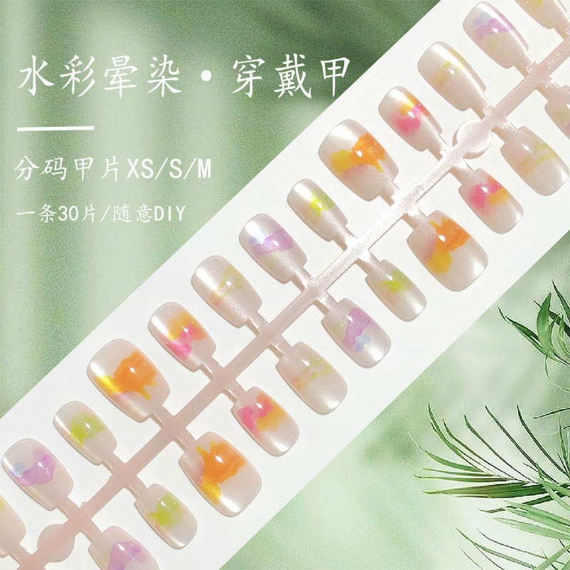 Watercolor Halo Oil Painting Cat's Eye Wearing Armor Clear and High-level Manicure Patch Prefabricated Armor 30 Pieces