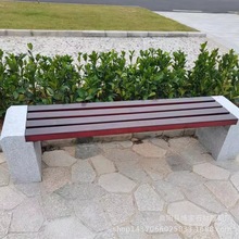 定制花岗岩石坐凳 公园石雕长条座椅户外防腐木石条凳石椅厂家
