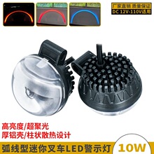 ����͸�R���۹⻡���Ͳ�܇LED��ʾ��12-110V�t�{�ⰲȫ�^����̖��