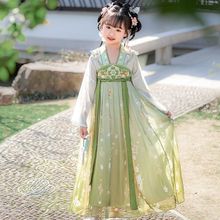 汉服女童2025新款中国风超仙襦裙男童唐装儿童古装国学服演出服夏