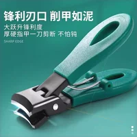 Немецкий большой открытый анти-брызг кусачки для ногтей набор жестких и толстых ножек для ногтей