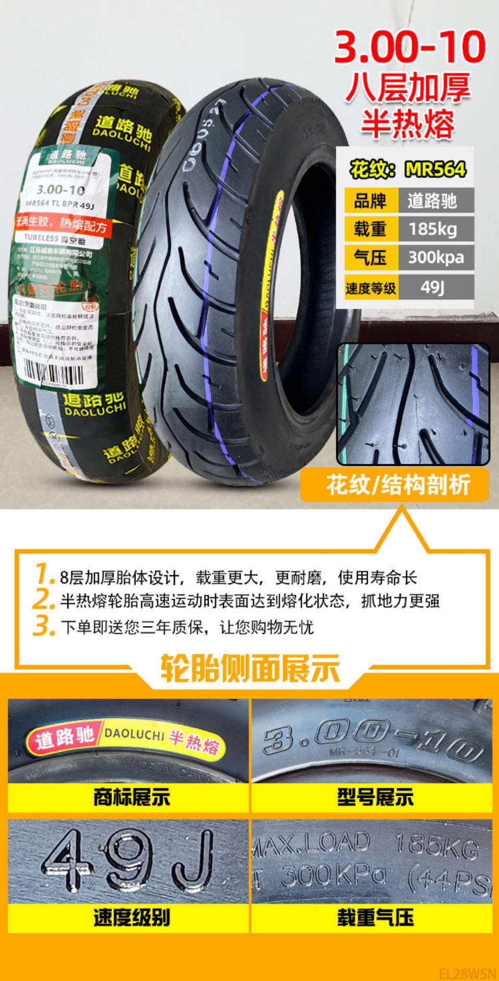 Suitable for Zhengxin tires 3.00-0, other electric vehicle tires, other 4X3.2 scooter tires, 8-ply, 300-1 other