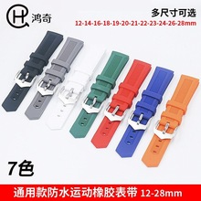 �m����A������������ܛ��ɫ���z�펧ͨ�ÿ� 16-18-20-22-24-26mm