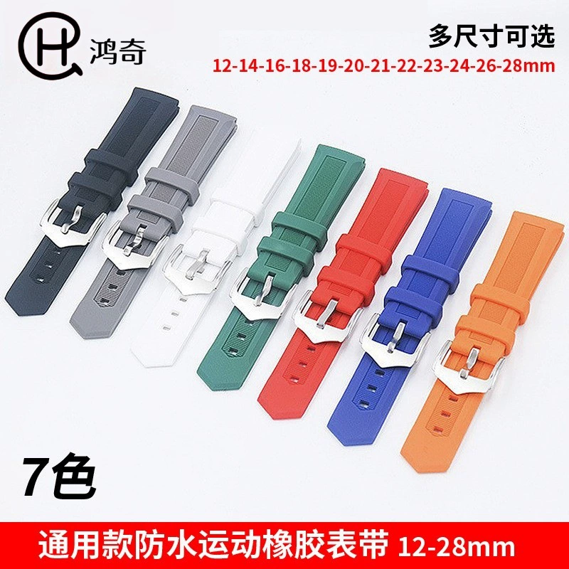 Huawei, tissot, soft multicoloured silicone universal watch strap, 26mm
