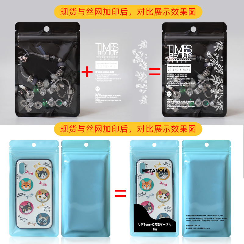 Factory direct sales mobile phone case jewelry jewelry packaging bag pearlescent bag bone bag plastic pouch yin and yang transparent ziplock bag