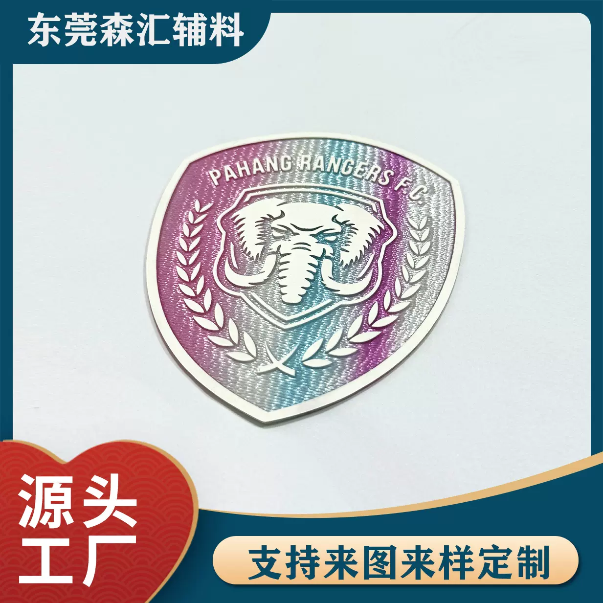 服装反光厚板热转印logo平面立体硅胶烫画3D胶印花贴批发加工标