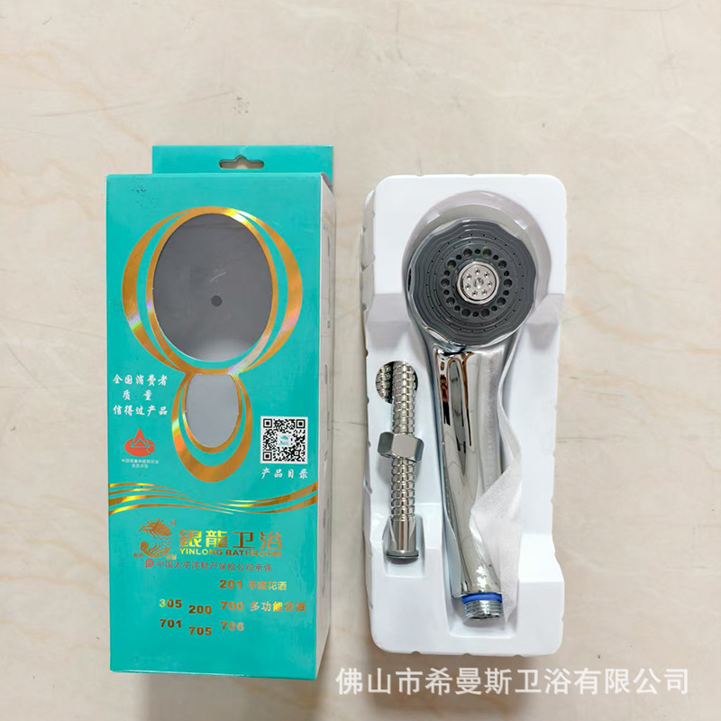 外贸跨境银龙花洒 酒店家用淋浴花洒套装手持莲蓬头增压开关喷头|undefined