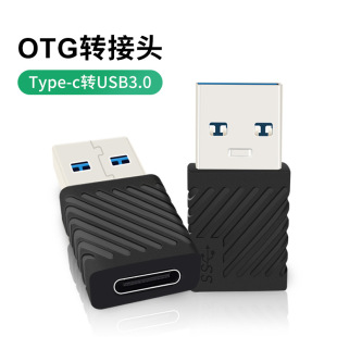 type-c to USB3.0 adapter card reader data transmission mobile phone car charging otg adapter wholesale