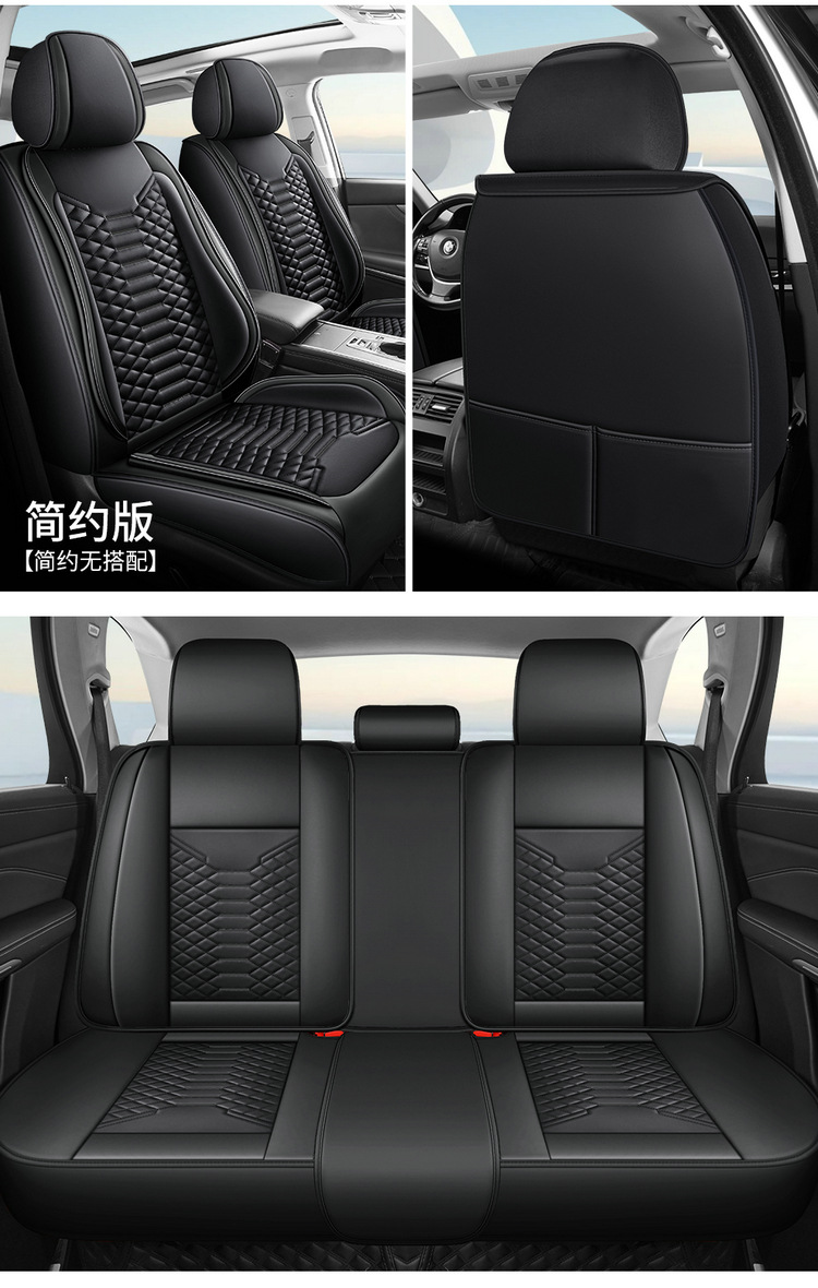 Car Seat Cushion Nappa Leather Universal Full Set