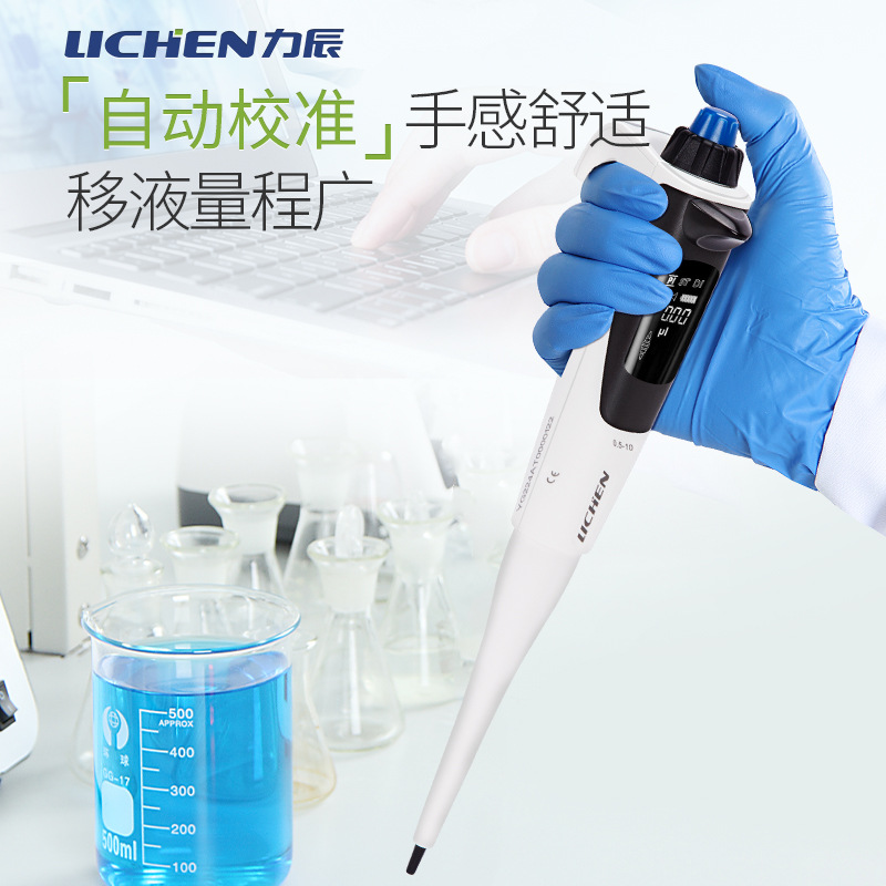 �����๦�ܵ綯������Һ��Discovery-E+ ʵ�������Կɵ��ټ�Һ��