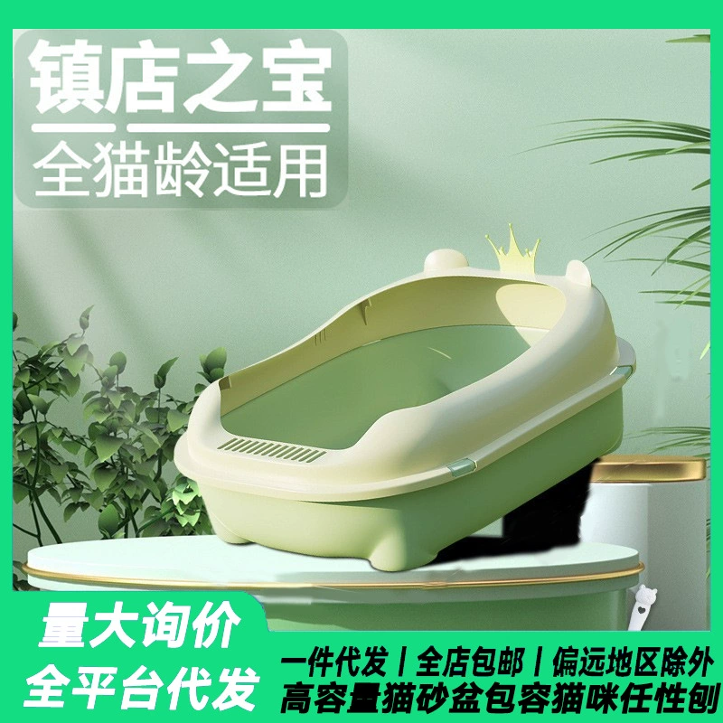 Корона кошачий туалет очень большой, полностью полузакрытый кошачий туалет с защитой от брызг, кошачий туалет, кошачий туалет, принадлежности для кошек