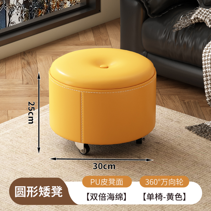 实木凳子家用靠背小椅子万向轮板凳家用矮凳移动沙发凳软包换鞋凳|undefined