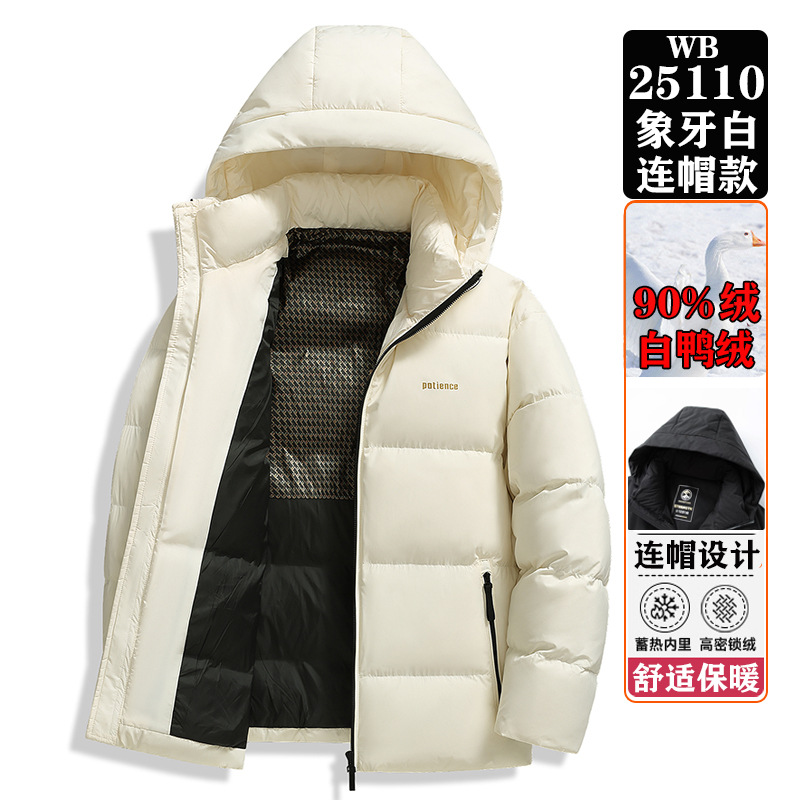 WB25110 아이보리 화이트