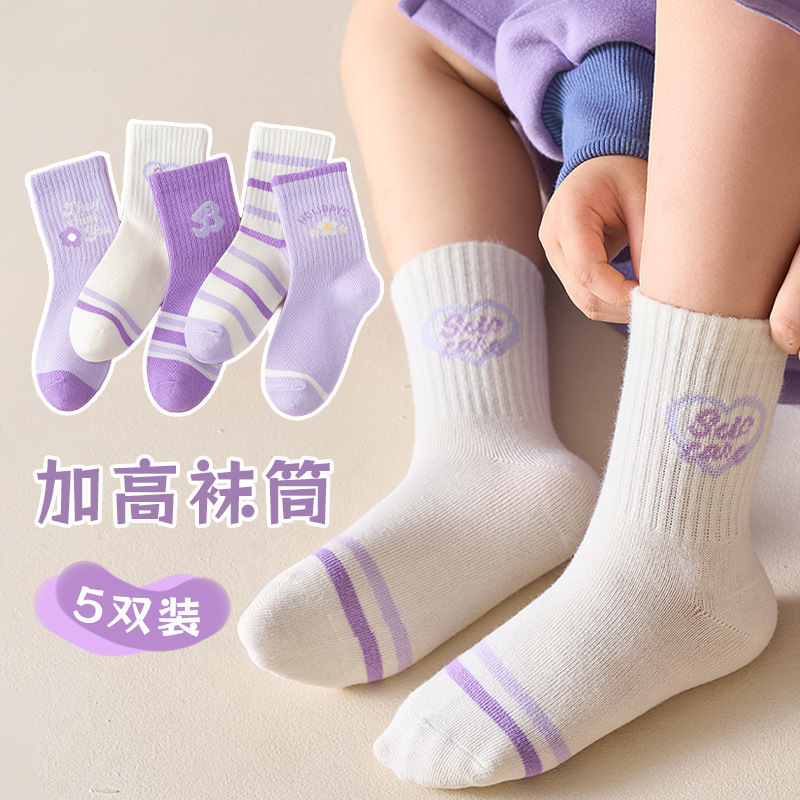 若行儿童袜子男童春秋中筒袜中大童抗起球无骨袜透气防臭学生袜|undefined