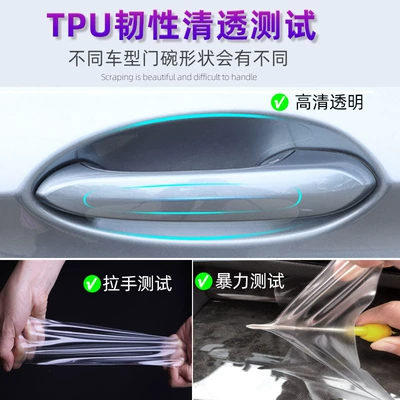 protective film door wrist invisible – Portal Wrist