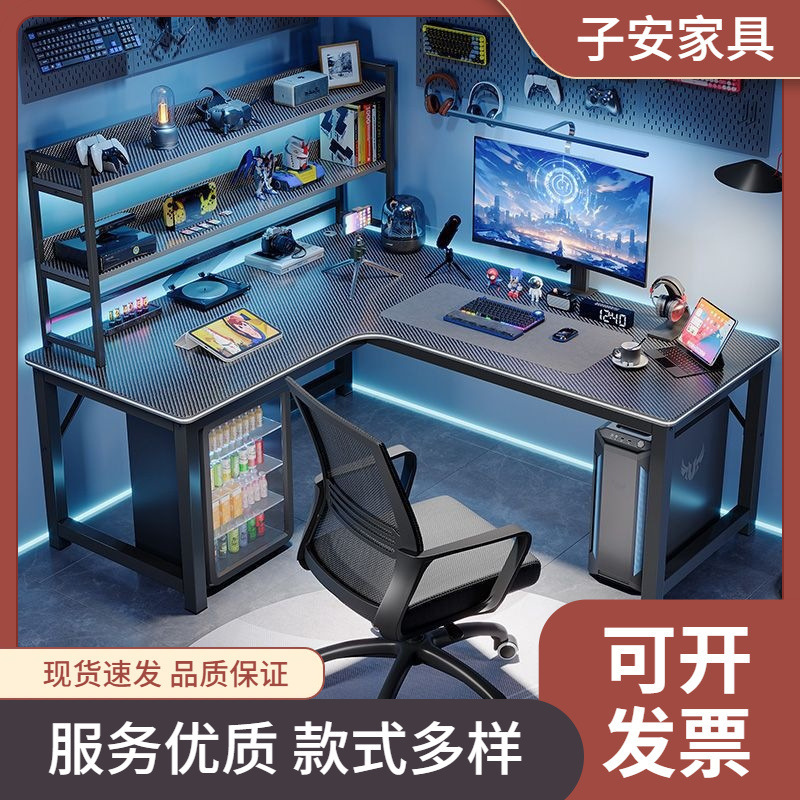 Double-Person Desktop Corner Computer Desk for Home Use, Carbon Fiber Color Corner Desk, Simple Corner Wall-Mounted Office Desk for Bedroom