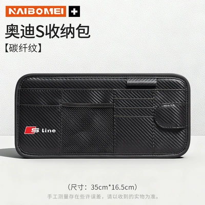 Car Glasses Clip/Bill Clip – Bag - audi-s-logo-sun-visor-cd-clip-carbon-fiber-pattern-single