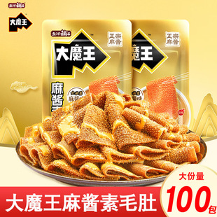 ��ħ����ë�����uζ������ؾ�ħ����ˬ�����ʳС�����eʳƷ���l