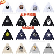 秋冬新款潮牌斯tu西经典字母印花巡游连帽卫衣外套跨境