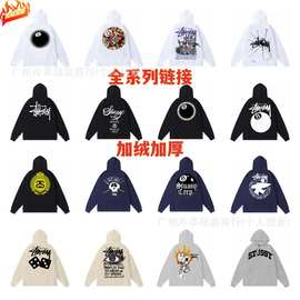 秋冬新款潮牌斯tu西经典字母印花巡游连帽卫衣外套跨境