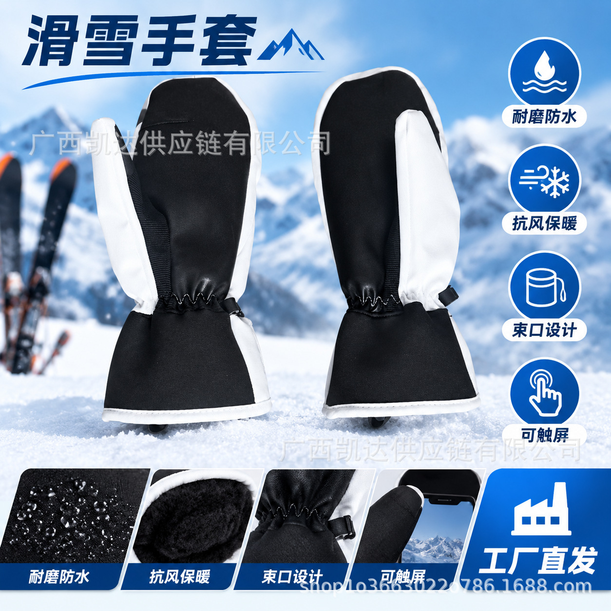 Cross-border adult ski gloves, unisex, thickened, waterproof, windproof, with adjustable cuffs, five-finger design, touchscreen compatible, and warm