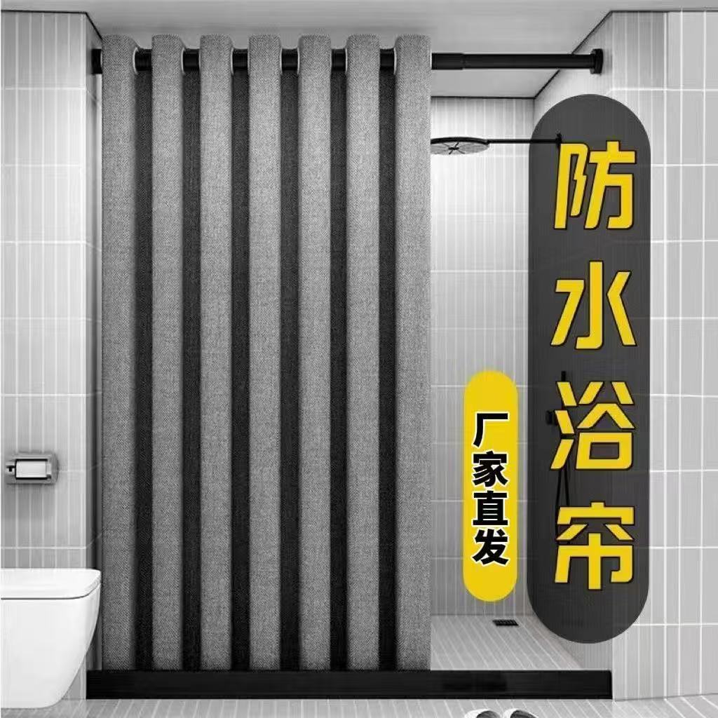 Source Manufacturer Amazon Russia Imitation Linen Bathroom Thickened Partition Curtain Shower Curtain Waterproof Modern Simple