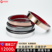 不锈钢自粘装饰条背景墙线条扁条收边条金属腰线一字型平板收口条