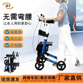 保健器具配件;浴室凳;床护栏