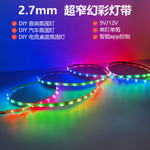 2.7mm��խRGB�òʟ��l5V USB������ܼҾ�DIY�؄ӑB�b�