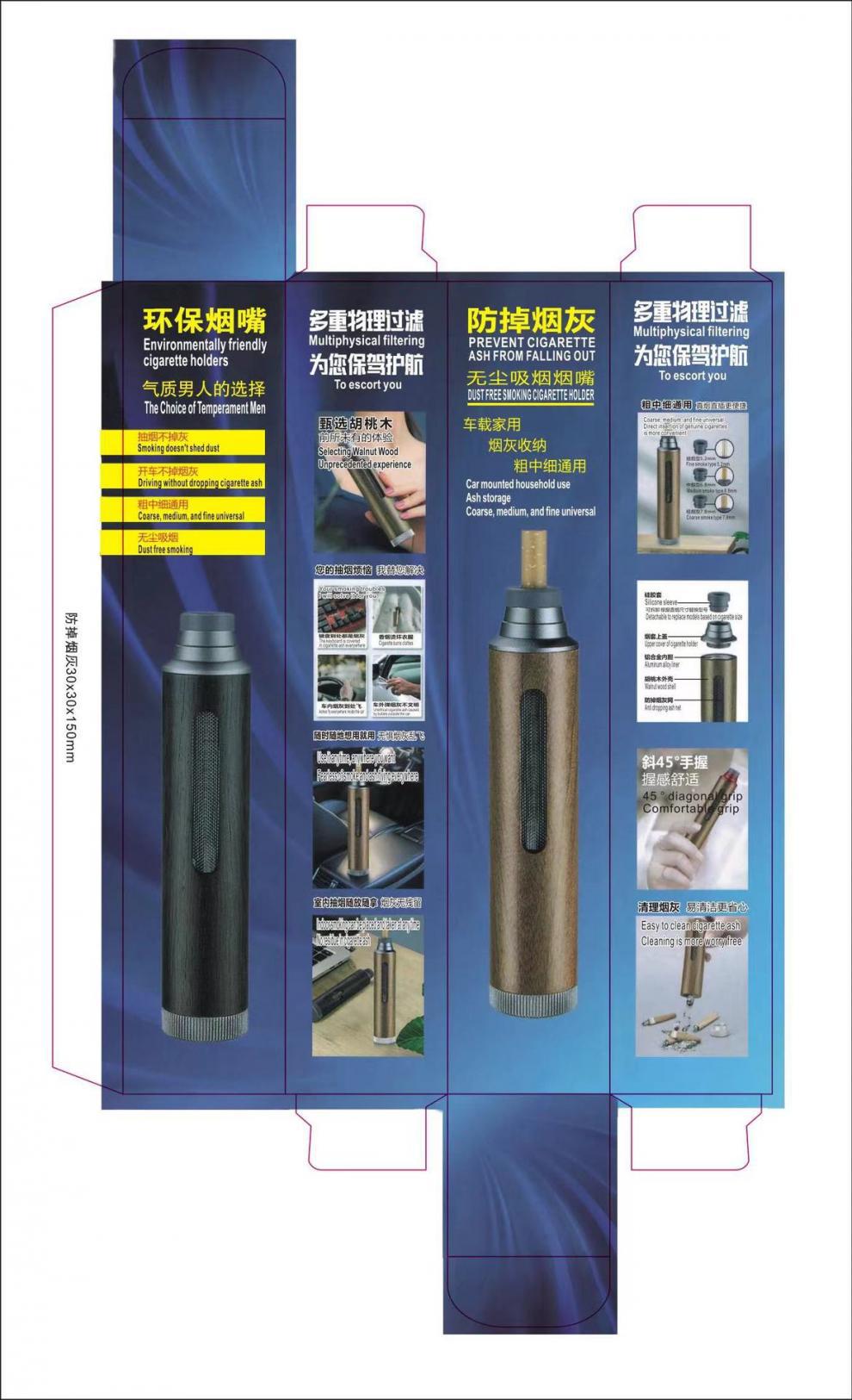 Factory Direct Supply Anti-Smoke Ash Artifact Car Ashtray Portable Outdoor Travel Self-Storage Ashtray