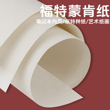 ȫ_ɿϼPӛ퓼طNˇg漈SֱN