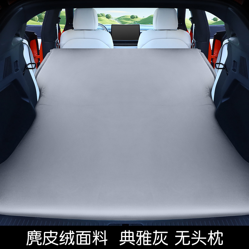 XPeng For Xpeng G9 G6 Sleeping Pad Car Inflatable Mattress Trunk Air Bed (Vehicle-mounted inflatable bed) - xpeng-g6g9-no-pillow-elegant-grey-send-air-pump