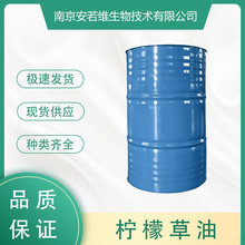 ���ʲ��� ���� Lemongrass Oil ���w����