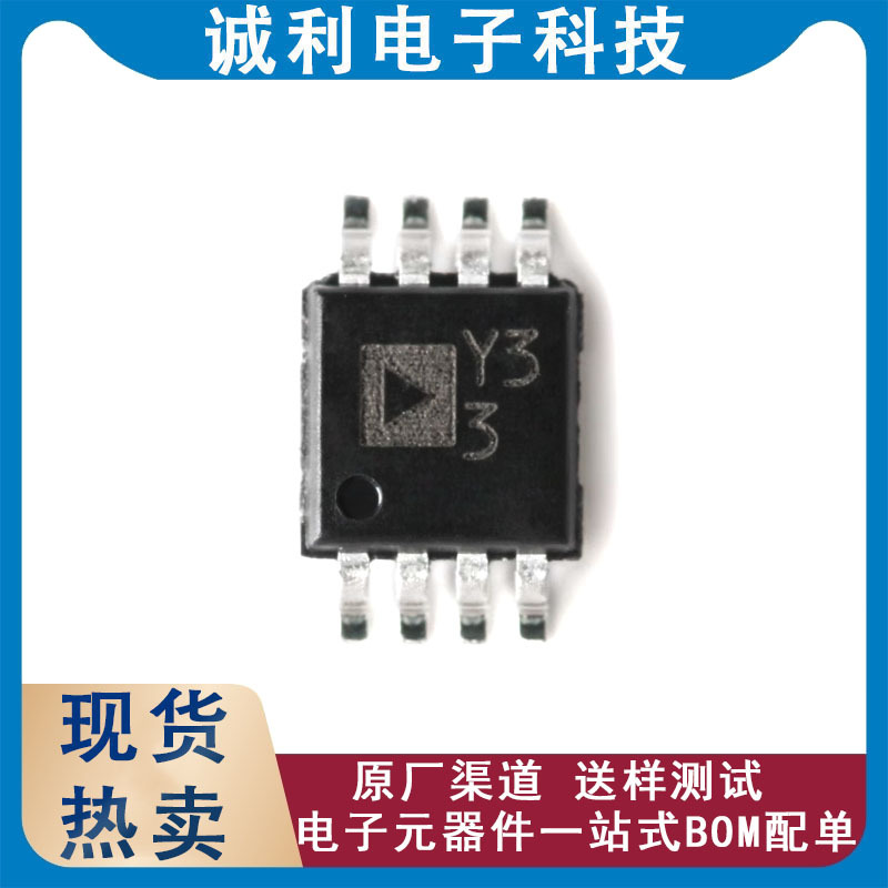 AD8495ARMZ-R7封装MSOP-8 K型0℃-50℃范围热电偶放大器芯片IC