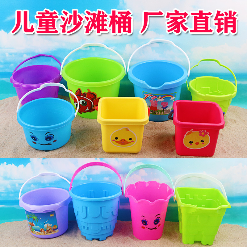 Children's Beach Toy Bucket Plastic Bucket Baby Beach Play Sand Fishing Bucket Small Bucket Satchel Fishing Bucket Children's Beach Toy Bucket Plastic Bucket Baby Beach Play Sand Fishing Bucket Small Bucket Satchel Fishing Bucket