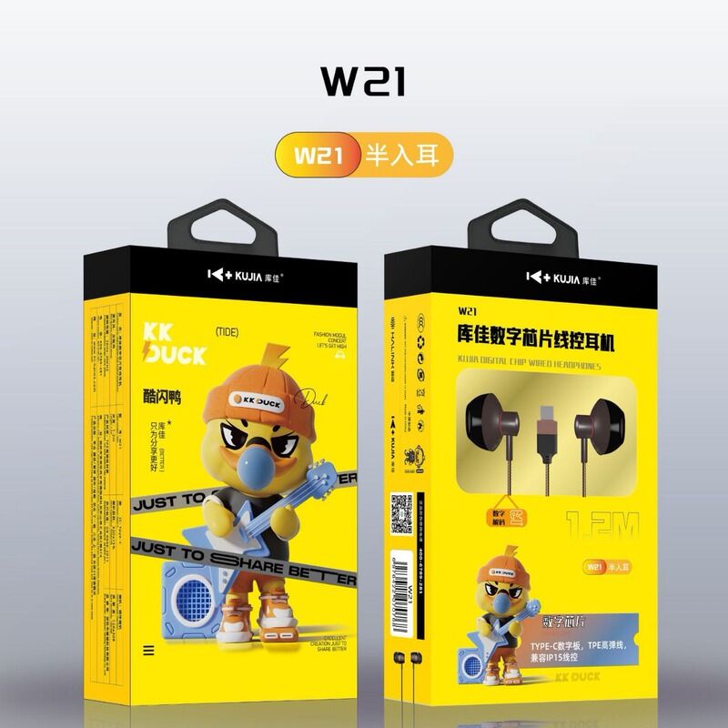 Kujia Is Suitable for Apple iPhone 17 Wired Earphones, 15 Pro Max Mobile Phones with Usb-C Port, Type-C Kujia Is Suitable for Apple iPhone 17 Wired Earphones, 15 Pro Max Mobile Phones with Usb-C Port, Type-C