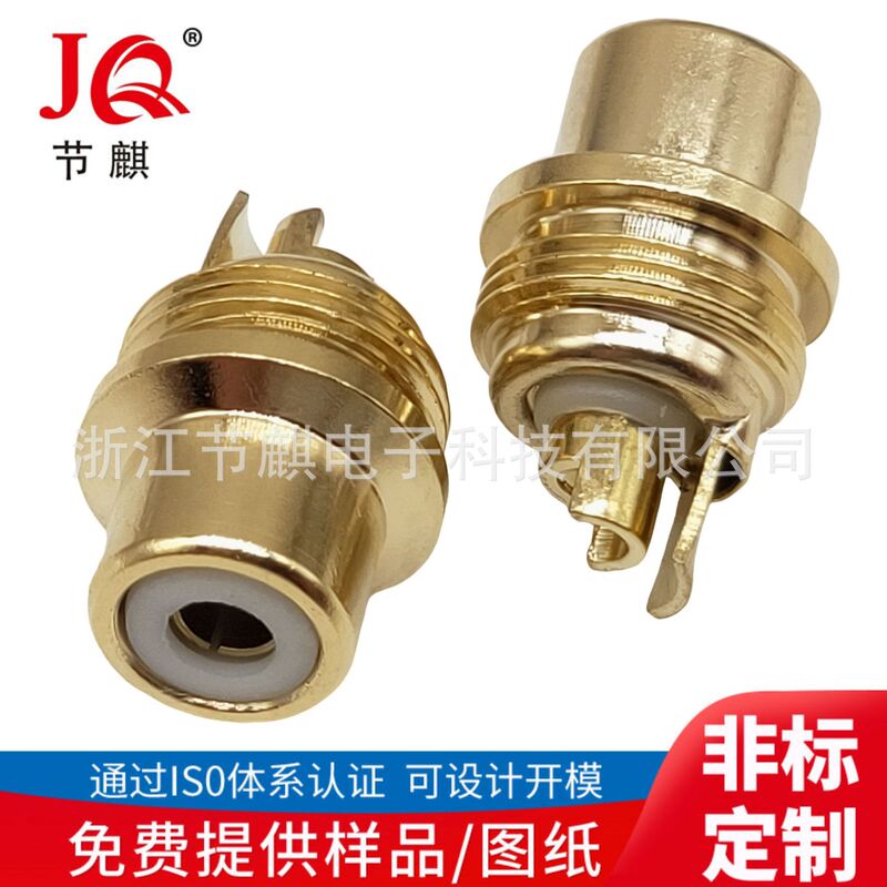Threaded Video Output Socket Rca Female Socket Gold-Plated Av Lotus Socket Audio Signal Cable Connector Male Connector Injection Molded Threaded Video Output Socket Rca Female Socket Gold-Plated Av Lotus Socket Audio Signal Cable Connector Male Connector Injection Molded
