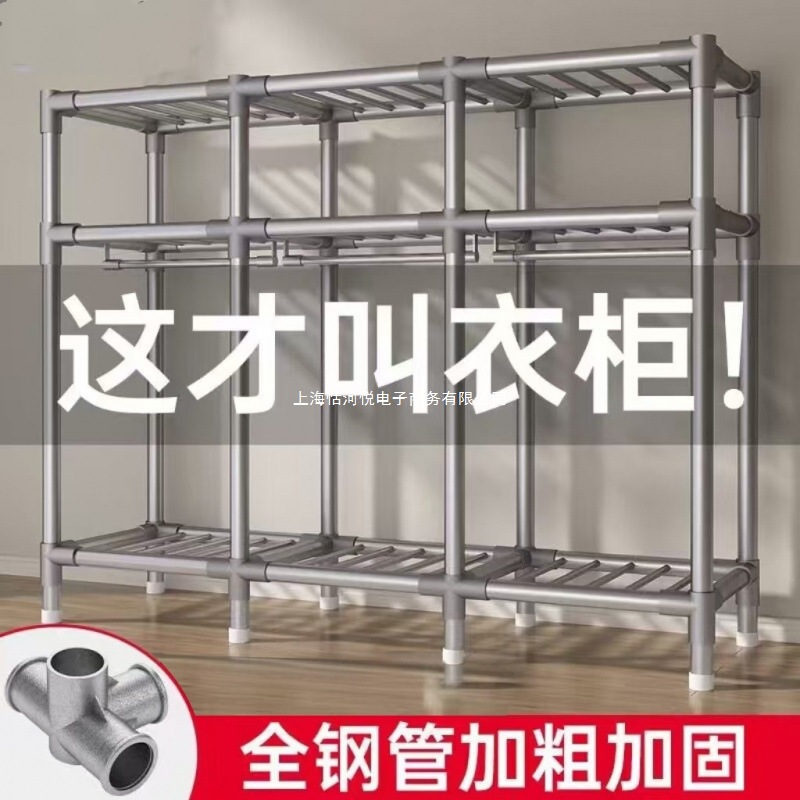 Simple Home Bedroom Assembly Cloth Wardrobe Rental Room Storage Aluminum Alloy Frame Thickened Floor-Standing Wardrobe Shelf