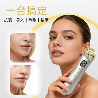 微电流LED美容仪4色淡斑抗老提亮EMS多功能4种模式调节热敷美容仪