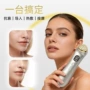 多功能微电流提亮模式美容仪