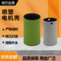 有刷直流精密钢质电机壳